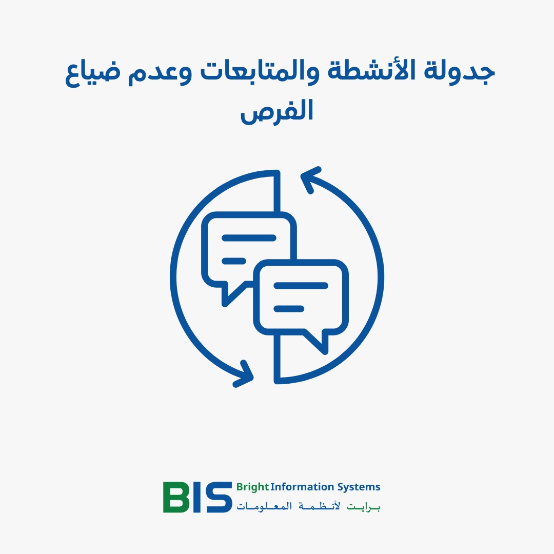 CRM في أودو: بناء Pipeline مبيعات يرفع معدل الإغلاق